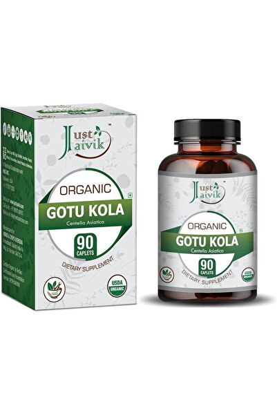 JUST أقراص جايفيك 100% من غوتو كولا (كينتيللا اسياتيكا) - 750 مجم (عبوة تحتوي...