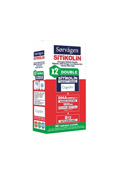 Sorvagen دبل سيتيكولين دي إتش إيه أوميغا 3 وبي12 30 كبسولة - إس كيه تي: 08/2028