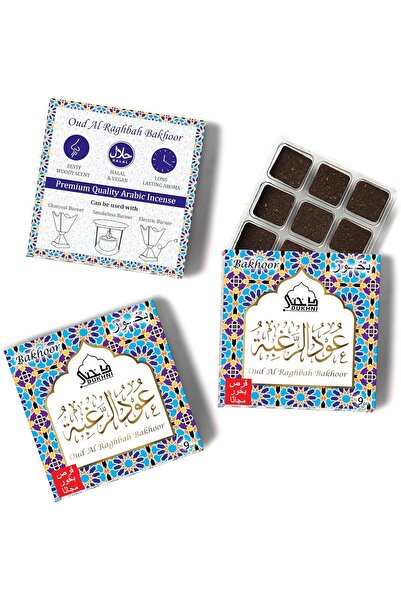 dukhni بخور - طقم 3 صواني (رغبة - 3)