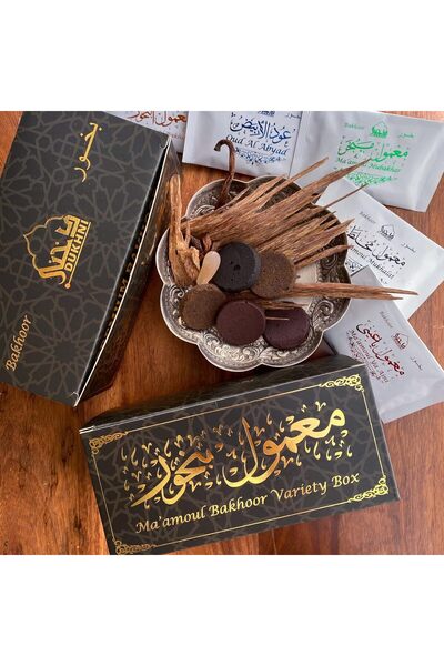 Generic Ma'amoul Bakhoor - Variety Box - (20 pieces Assorted)