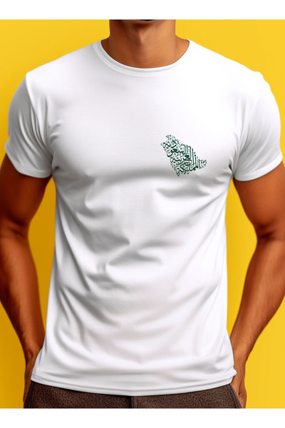 LOWHA Cotton T-Shirt for Saudi National Day or Everyday Saudi Pride Wear for Women & Men