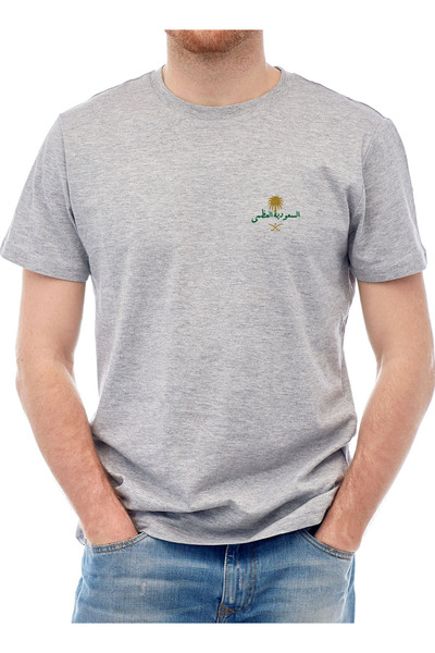 LOWHA Cotton T-Shirt for Saudi National Day or Everyday Saudi Pride Wear for Women & Men