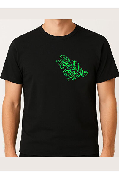 LOWHA Cotton T-Shirt for Saudi National Day or Everyday Saudi Pride Wear for Women & Men