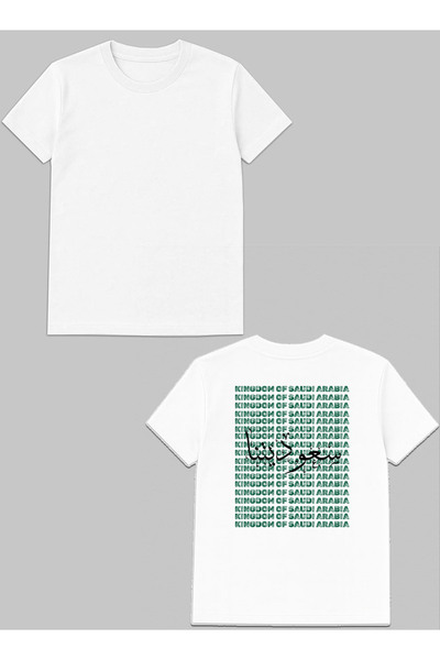 LOWHA Cotton T-Shirt for Saudi National Day or Everyday Saudi Pride Wear with Back Printed for Women & Men