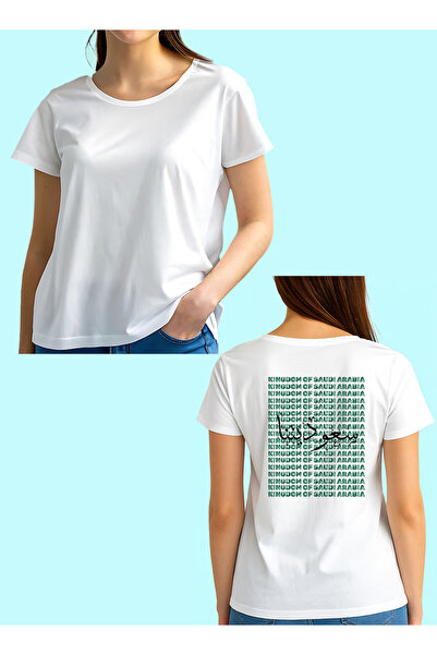 LOWHA Cotton T-Shirt for Saudi National Day or Everyday Saudi Pride Wear with Back Printed for Women & Men