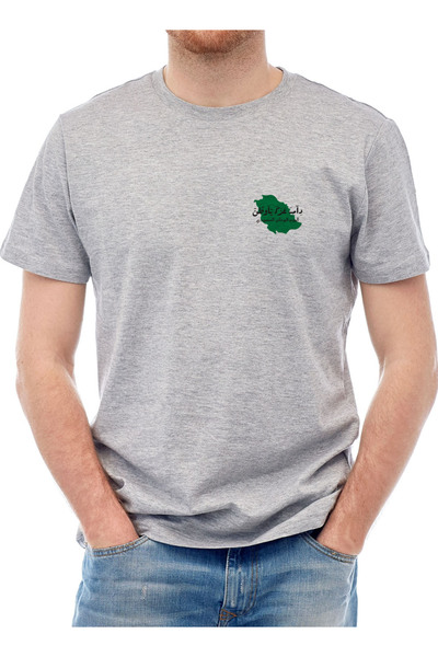 LOWHA Cotton T-Shirt for Saudi National Day or Everyday Saudi Pride Wear for Women & Men