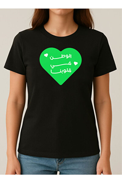 LOWHA Cotton T-Shirt for Saudi National Day or Everyday Saudi Pride Wear for Women & Men