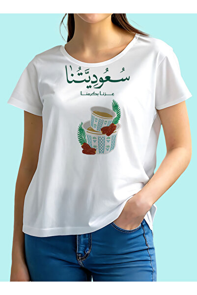 LOWHA Cotton T-Shirt for Saudi National Day or Everyday Saudi Pride Wear for Women & Men