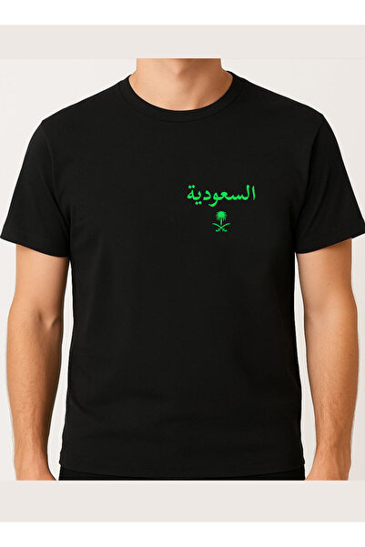 LOWHA Cotton T-Shirt for Saudi National Day or Everyday Saudi Pride Wear for Women & Men