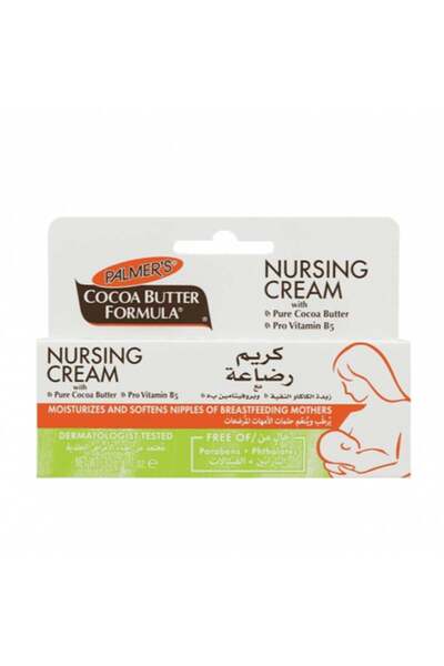 PALMER'S كريم التمريض، 30 مل