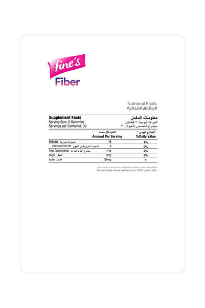 Fins Fine's Fiber – Inulin – Strawberry Flavor – 60 Chewables