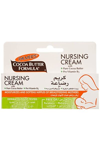 PALMER'S تركيبة زبدة الكاكاو للرضاعة، 1.1 أونصة