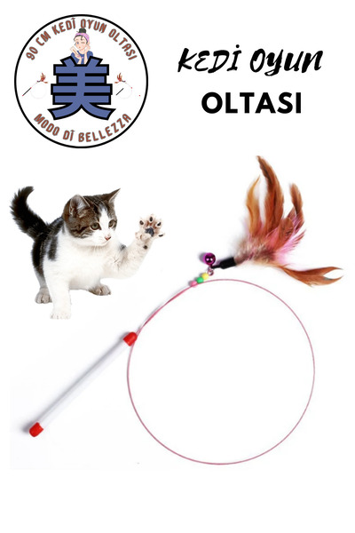 CÖDEL صنارة صيد الحيوانات الأليفة للقطط مقاس 90 سم مع ريش خشخيشة