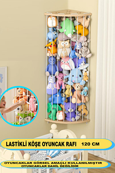 Leiste رف ألعاب مرن من القطيفة، رف تخزين الألعاب، رف عملي لتوفير المساحة، 120 سم