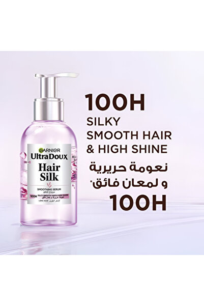 Garnier غارنييه سيروم الشعر 115 مل الترا دوكس خلاصه ماء الارز والنشا