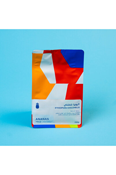 Ananas Roastery قهوة إثيوبيا تشيلشيلي الطبيعية - نكهة الشوكولاتة الداكنة والمكسرات والتين والليمون - قهوة مميزة