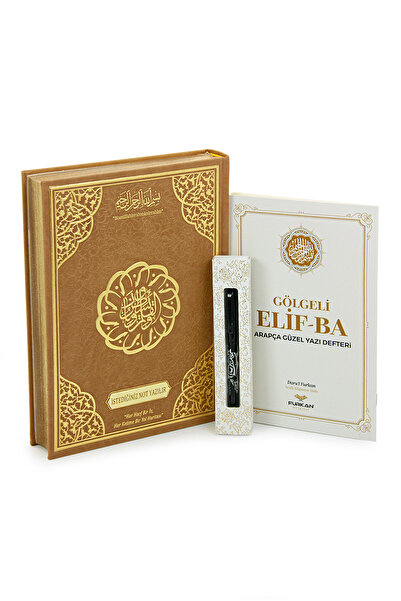 ihvan online Silinebilir Kalemli İsme Özel Gölgeli Kuranı Kerim Gölgeli Elifb...