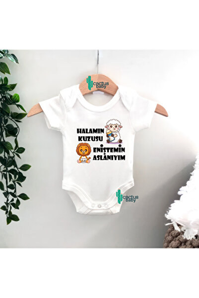 CACTUS COLLECTION بدلة أطفال من دايي تيزي هالا أمكا بابانين أمانانين ديدي يين...