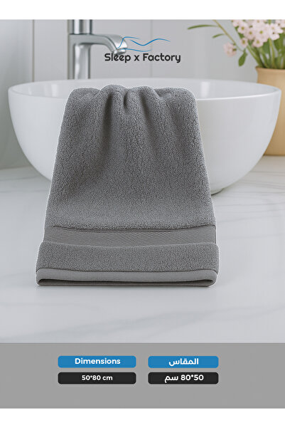 Sleep x Factory Hand Towel – 100% Cotton, Soft & Absorbent – 50x80 cm