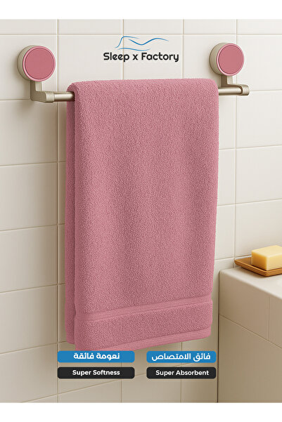 Sleep x Factory Bath Towel – 100% Cotton, Ultra Soft & Absorbent – 70x140 cm