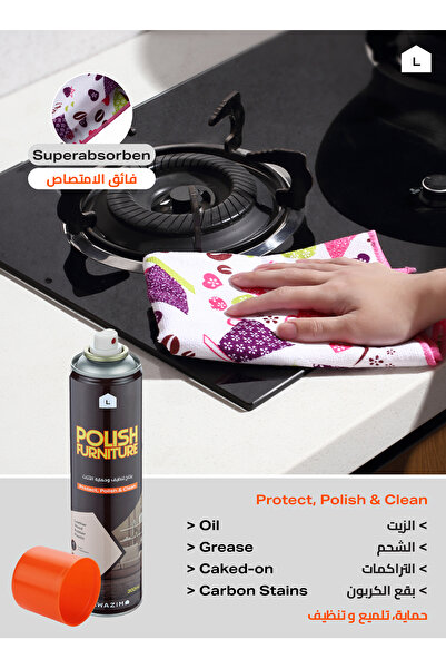 Lawazim Oven Cleaner Spray 2-Pack with 4 Microfiber Wipers - Heavy Duty Grease Remover