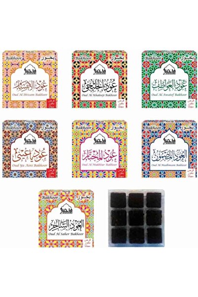 Generic Set of 7 Tray Bakhoor (Aini + Khaleeji + Ibtisam + Mukhtar + Awatef + Madhmoon + Saher)
