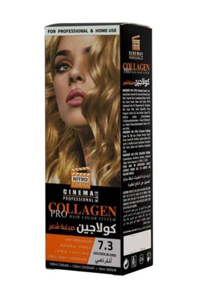 NITRO CINEMA نظام تلوين الشعر كولاجين برو أشقر ذهبي 7.3