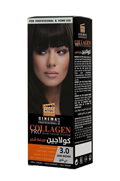 NITRO CINEMA نظام تلوين الشعر كولاجين برو بني غامق 3.0