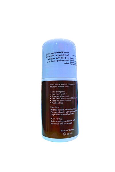Spring Time NATURAL OUD DEODORANT ROLL ON 60ML