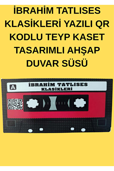 onyyapim زخرفة جدارية خشبية بتصميم كاسيت تيب مع رمز QR مكتوب عليها من إبراهيم...