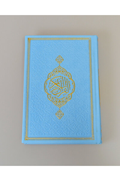 Furkan Neşriyat Termoderi Kaplı Kur’an-ı Kerim Orta Boy – 604 Sayfa, Renkli S...