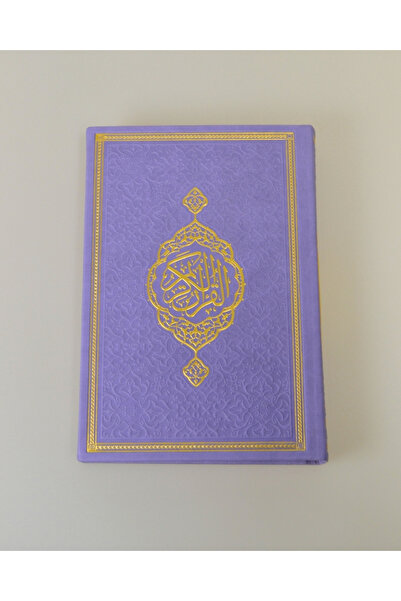 Furkan Neşriyat Termoderi Kaplı Kur’an-ı Kerim Orta Boy – 604 Sayfa, Renkli S...