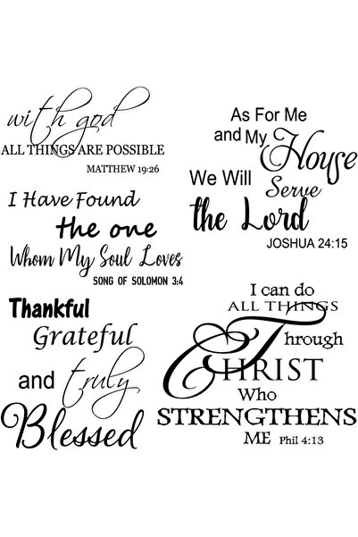 Al Raied ملصقات حائط من الفينيل عليها اقتباسات من آيات الكتاب المقدس، ملصقات حائط عليها اقتباسات ملهمة، قابلة للتقشير واللصق