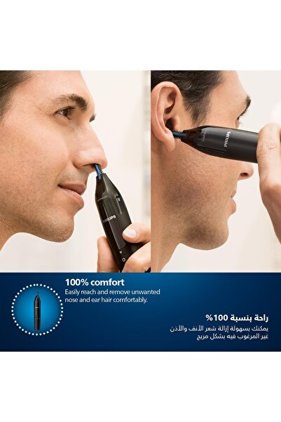Philips NT1650/16 Nose Trimmer Series 1000 Nose & Ear Trimmer
