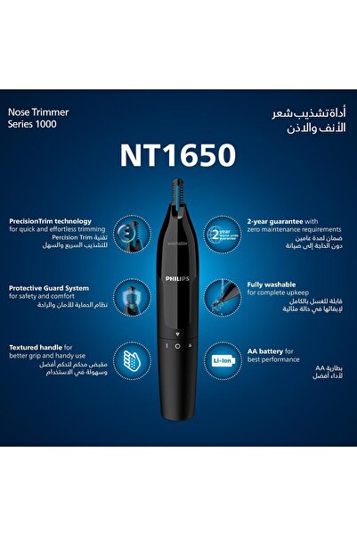 Philips NT1650/16 Nose Trimmer Series 1000 Nose & Ear Trimmer