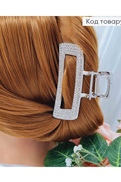 CAŞ DEKORASYON Silver Color Metal Latch Clasp with Stone