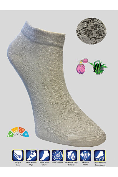 AKSU ÇORAP Embossed Ivy Motif Bamboo Women's Booties Socks