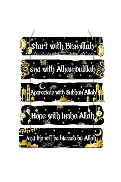 Generic Islamic Wall Decor Eid Ramadan Mubarak Decorations Start and End with...