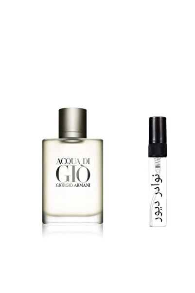 Diptyque Acqua di Gio Eau de Toilette Sample - 1ml