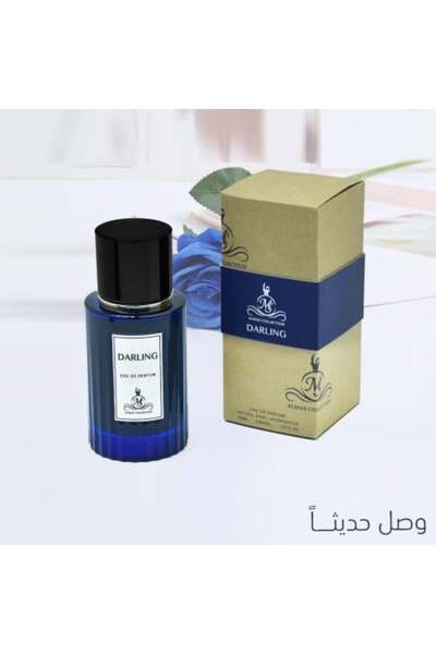 Arjowan Al Jazeera عطر دارلينج 100 مل