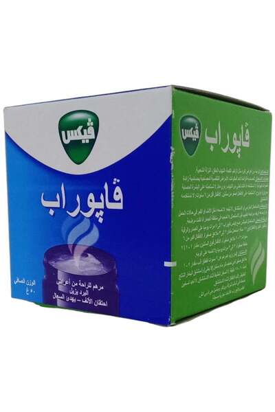 Vicks مرهم فابوروب يخفف أعراض البرد والاحتقان 50 مل