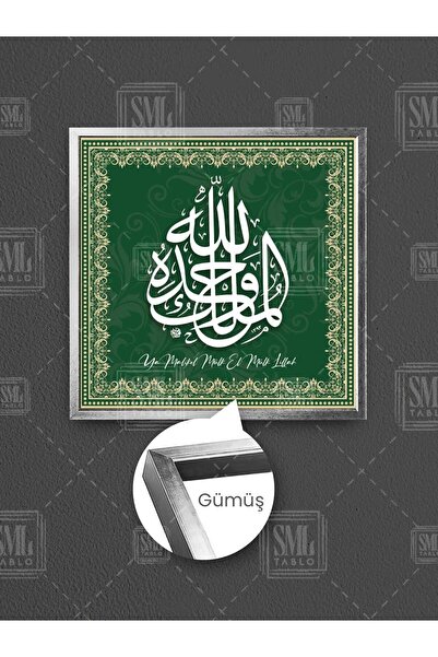 SML TABLO Ya Malikel Mülk El Mülk Lillah Molitva za zemljotres Imena Allahovi...