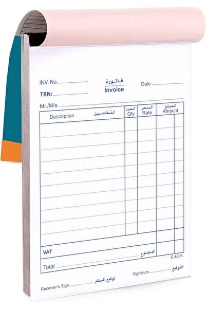 MARKQ دفتر فواتير | ٥٠ صفحة لكل دفتر | للمتاجر، والشركات الصغيرة، ولوازم المنزل والمكتب | ١٢٢×١٧٠ مم