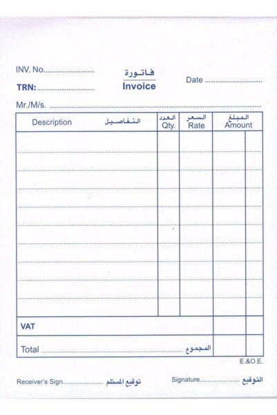 MARKQ دفتر فواتير | ٥٠ صفحة لكل دفتر | للمتاجر، والشركات الصغيرة، ولوازم المنزل والمكتب | ١٢٢×١٧٠ مم