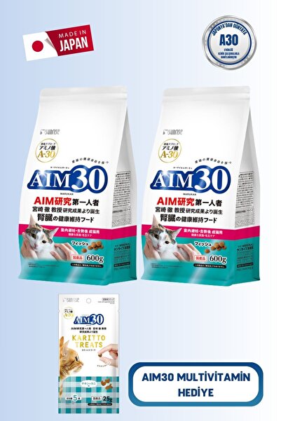 AIM30 2'li STERİL YETİŞKİN KEDİ MAMASI BALIKLI, MULTİVİTAMİN HEDİYELİ