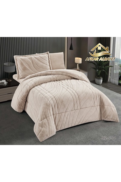 Afkar Albayet Luxury 4-piece rabbit fur winter bedspread