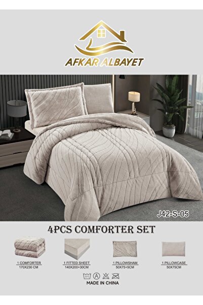 Afkar Albayet مفرش شتوي فاخر 4 قطع فرو ارنب