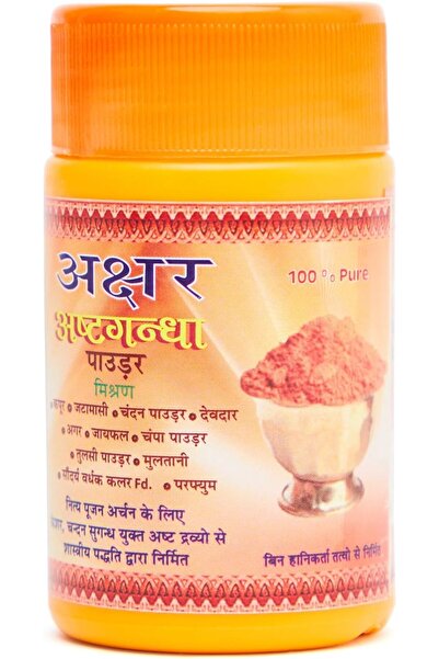 BAPS Hindu Mandir مسحوق أشتاغاندا، مزيج أعشاب طبيعية نقية 100% مع الكافور، وا...