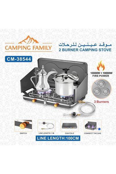 Generic موقد تخييم محمول ذو شعلتين قابل للطي وخفيف الوزن وسهل التنظيف CM-38544