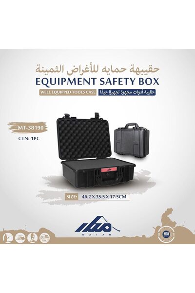 Fipka MATAR Toolbox Waterproof Tool Box Precision Equipment Safety Box for Photography Prop Plastic & Prot